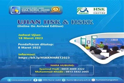  Ujian HSK(K) online on arrived edition tanggal 18 Maret 2023